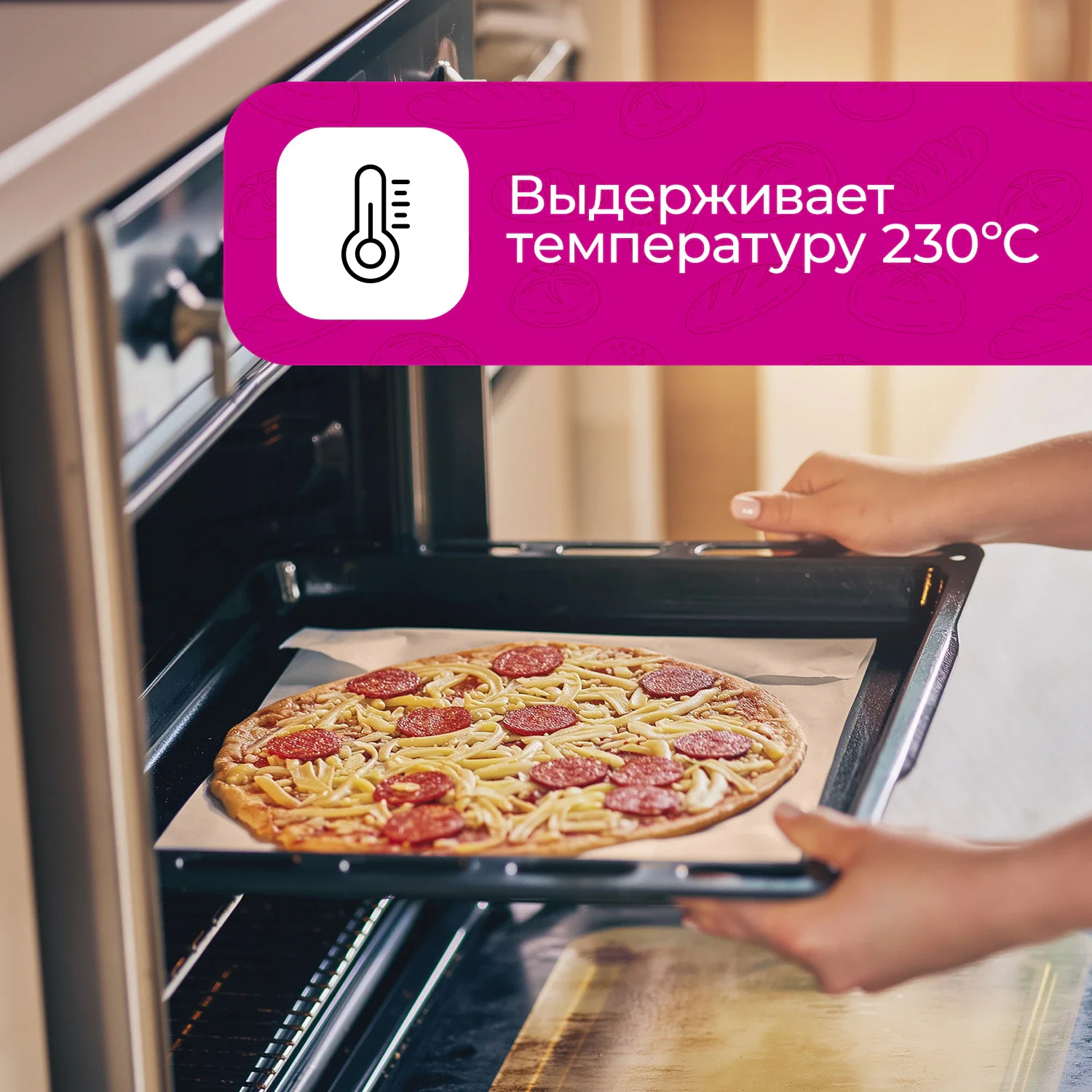 Бумага для выпечки силиконизированная WBZ, пергамент коричневый 38 см х 50 м